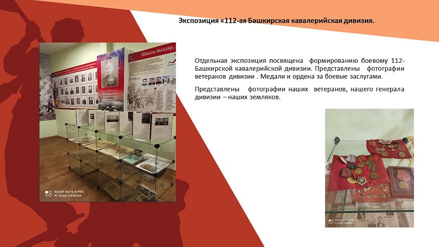 «Поклонимся великим тем годам!»